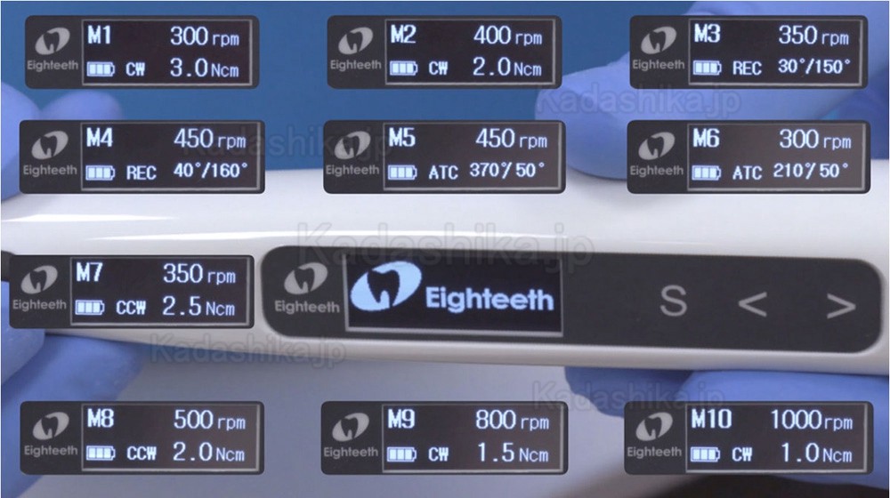 Eighteeth E-CONNECT S 歯科コードレスエンドモーター 根管長測定機能付き